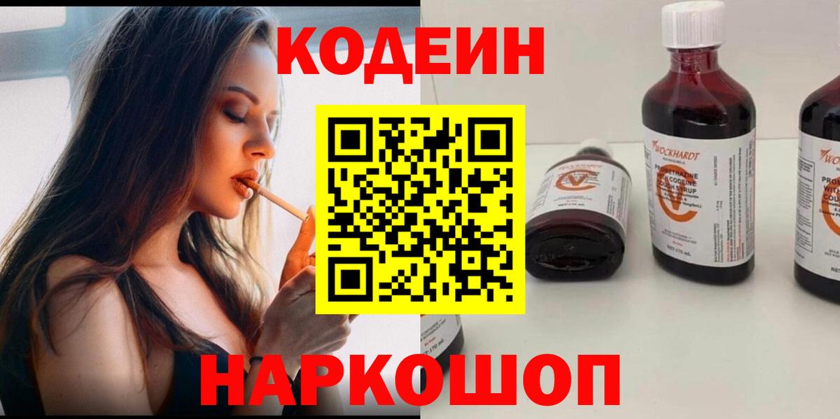 Мефедрон Новосибирск