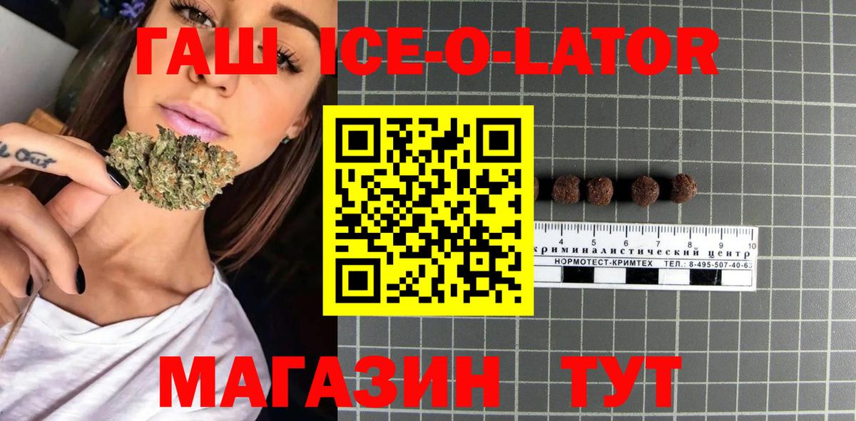 Гашиш  Гашиш убойный  Новосибирск  Вход с VPN  Гашиш гарик 