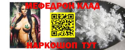 эйфоретик Татарск