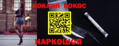 гидра Тара