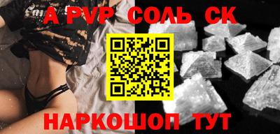 эйфоретик Татарск