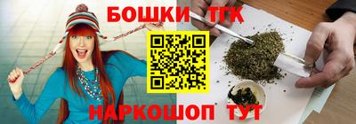 гидра Тара