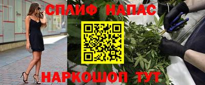 эйфоретик Татарск