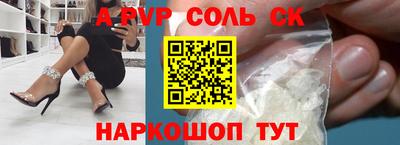 гидра Тара