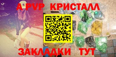 гидра Тара