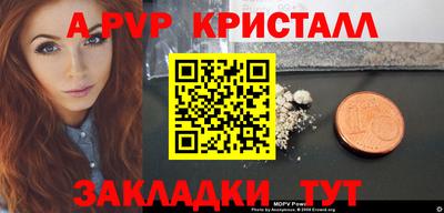 эйфоретик Татарск