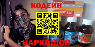 эйфоретик Татарск