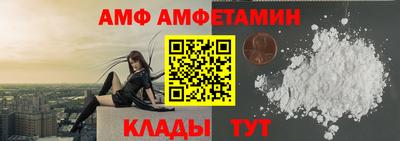 эйфоретик Татарск