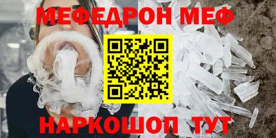 эйфоретик Татарск