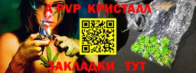 эйфоретик Татарск