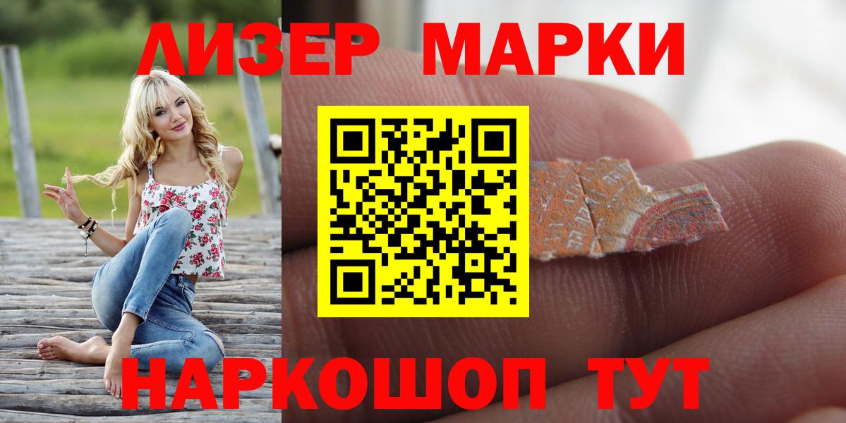 Новосибирск  LSD-25 экстази ecstasy  Вход с VPN  Лсд 25 экстази ecstasy 