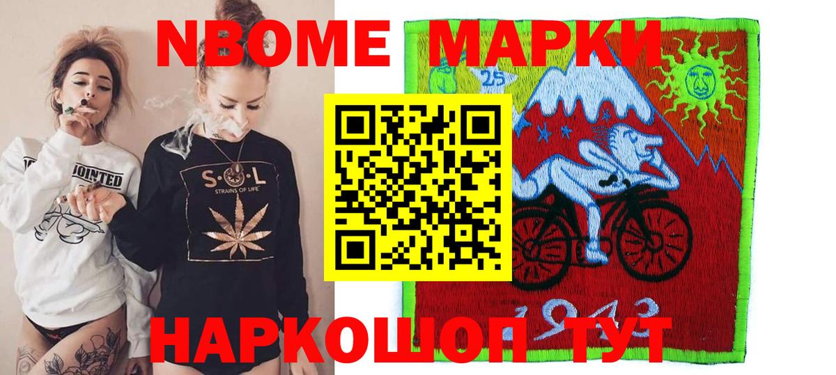 Лсд 25 экстази ecstasy Новосибирск