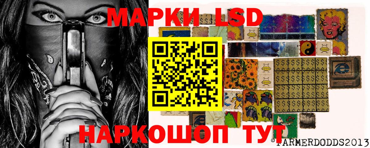 Марки NBOMe  Марки NBOMe 1,5мг  Вход с VPN  Новосибирск 