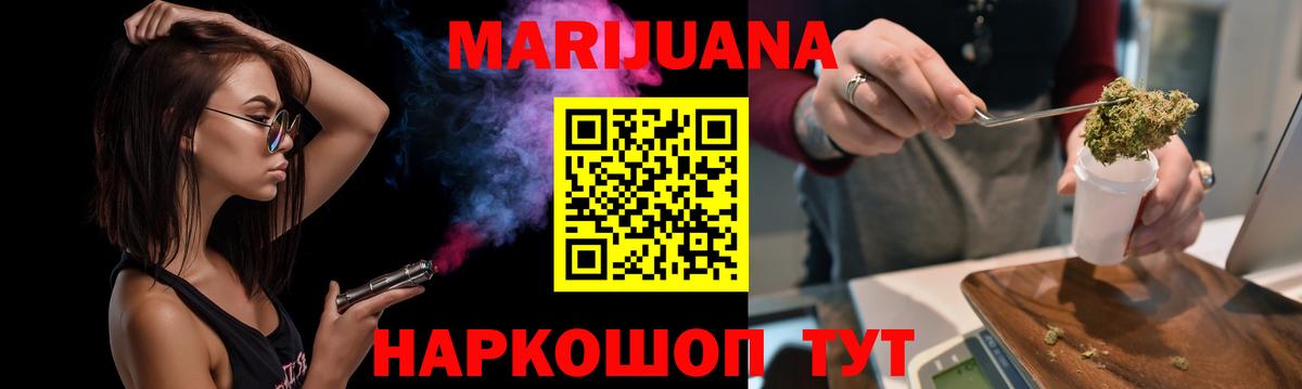 Канабис  Гашиш  COCAIN  ГАШ  Меф МЯУ МЯУ   Новосибирск  Вход с VPN  Экстази 
